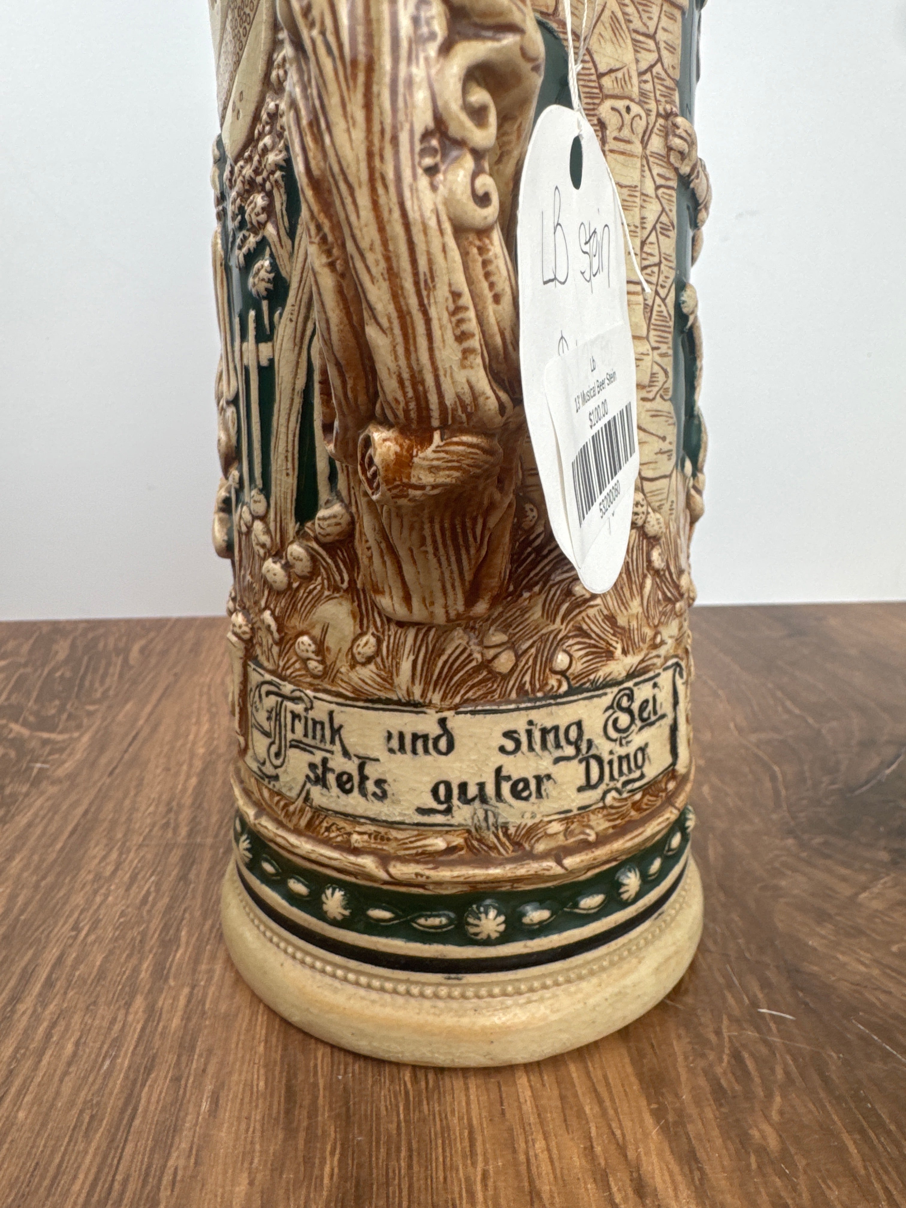 13' Musical Beer Stein