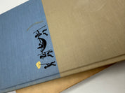 10” HERITAGE PRESS 1962 The Bridge of San Luis Rey by Thornton Wilder HC Slipcase