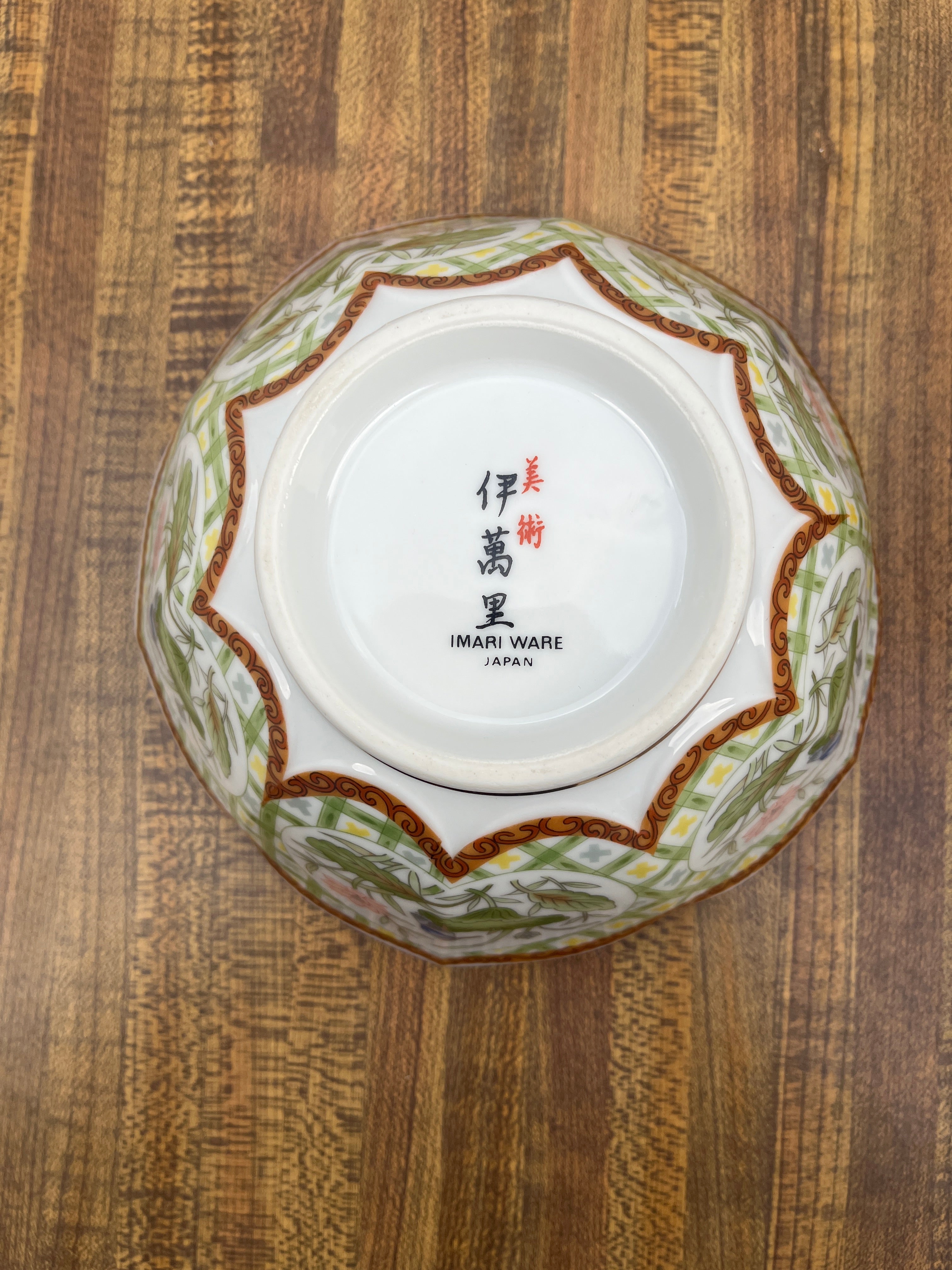 Japanese Imari Ware Bowl